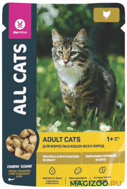 Влажный корм (консервы) ALL CATS для взрослых кошек тефтельки с курицей в соусе пауч (85 гр)