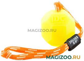 Игрушка для собак Julius-K9 Мяч с ручкой флуоресцентный силикон 6 см (1 шт)