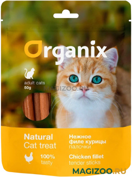 Лакомство ORGANIX для кошек нежные палочки из куриного филе 50 гр (1 шт)