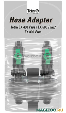 Входной адаптер для внешних фильтров TETRATEC ЕХ 600 PLUS/800 PLUS (1 шт) 