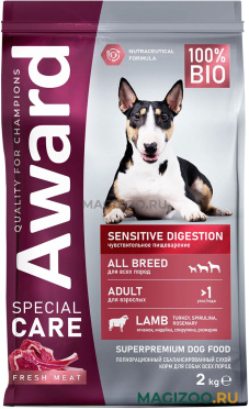 Сухой корм AWARD SPECIAL CARE SENSETIVE DIGESTION для взрослых собак с чувствительным пищеварением с ягненком (2 кг)