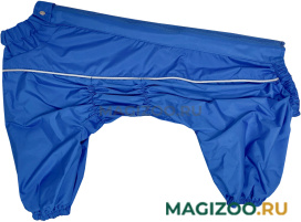 OSSO FASHION дождевик для собак маленьких пород синий для мальчиков (28-2)