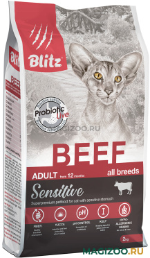 Сухой корм BLITZ SENSITIVE ADULT CAT BEEF для взрослых кошек с говядиной (2 кг)