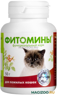 ФИТОМИНЫ для пожилых кошек VEDA (50 гр)