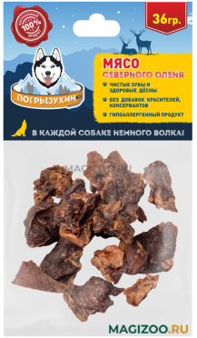 Лакомство Погрызухин для собак мясо северного оленя 36 гр (1 уп)