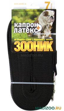 Поводок для собак 20 мм Зооник капроновый с двойной латексной нитью черный 7 м (1 шт)