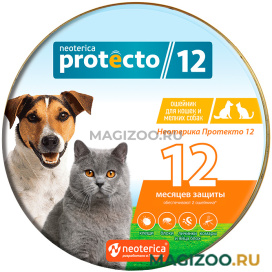 PROTECTO ошейник от клещей и блох для кошек и собак мелких пород 40 см уп. 2 шт (1 уп)