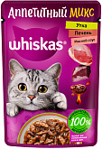 WHISKAS АППЕТИТНЫЙ МИКС для взрослых кошек с уткой и печенью в мясном соусе пауч (75 гр)
