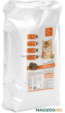 Сухой корм CLAN CLASSIC DELICIOUS 32/15 для взрослых кошек с индейкой и белой рыбой (10 кг)