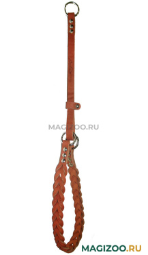 Ошейник-удавка для собак кожаный плетеный коньячный 12 мм Аркон (1 шт) 
