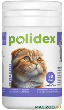 POLIDEX GELABON витаминно-минеральный комплекс для кошек для профилактики и лечения заболеваний суставов, костей, хрящевой и соединительной тканей 80 табл в 1 уп (1 уп)