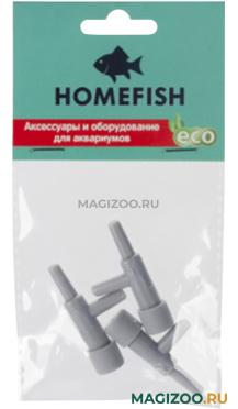 Кран для шланга 4 х 6 мм Homefish уп.3 шт (1 шт)