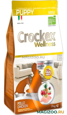 Сухой корм CROCKEX WELLNESS PUPPY MINI CHICKEN & RICE для щенков мелких пород с курицей и рисом (2 кг)