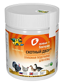 Подстилка глубокая для птиц Живые бактерии Скотный двор (250 гр)