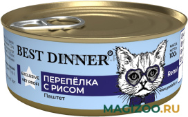 Влажный корм (консервы) BEST DINNER EXCLUSIVE VET PROFI RENAL для взрослых кошек при заболевании почек паштет с перепелкой и рисом (100 гр)