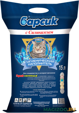 БАРСИК CRYSTALS наполнитель впитывающий для туалета кошек с силикагелем (15 л)