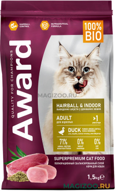 Сухой корм AWARD HAIRBALL & INDOOR для взрослых кошек для вывода шерсти с уткой (1,5 кг)