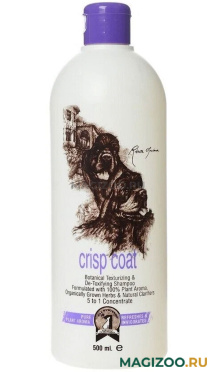 #1 ALL SYSTEMS CRISP COAT SHAMPOO шампунь для собак и кошек для жесткой шерсти (500 мл)