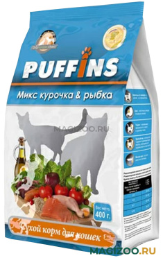 Сухой корм PUFFINS для взрослых кошек с курицей и рыбой (0,4 кг)