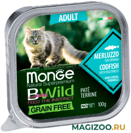 Влажный корм (консервы) MONGE BWILD GRAIN FREE ADULT CAT беззерновые для взрослых кошек с треской и овощами  (100 гр)