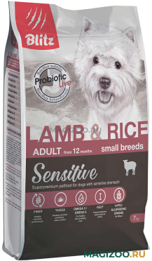 Сухой корм BLITZ SENSITIVE ADULT SMALL BREEDS LAMB & RICE для взрослых собак маленьких пород с ягненком и рисом (7 кг)