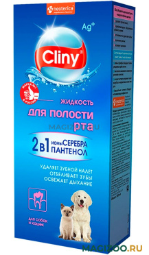 CLINY – Клини жидкость для полости рта (300 мл)