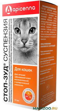 СТОП-ЗУД суспензия для кошек для лечения воспалительных и аллергических заболеваний кожи (10 мл)