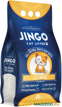JINGO JASMINE наполнитель комкующийся для туалета кошек с ароматом жасмина (10 л)