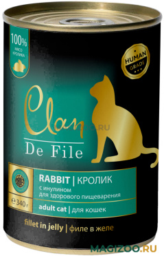 Влажный корм (консервы) CLAN DE FILE монобелковые для взрослых кошек с кроликом и инулином (340 гр)