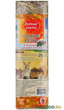 РОДНЫЕ КОРМА сено для грызунов с плодами рожкового дерева (20 л)