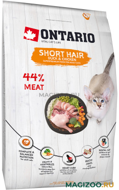 Сухой корм ONTARIO CAT ADULT SHORTHAIR CHICKEN & DUCK низкозерновой для взрослых короткошерстных кошек с курицей и уткой (0,4 кг)