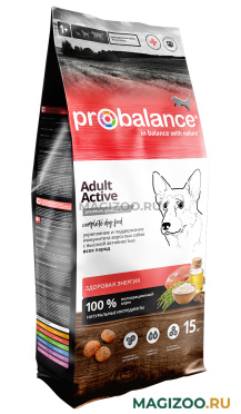 Сухой корм PROBALANCE DOG ADULT ACTIVE IMMUNO для активных взрослых собак с курицей (15 кг)