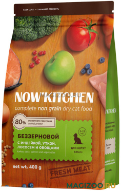 Сухой корм NOW'KITCHEN беззерновой для котят с индейкой, уткой, лососем и овощами (0,4 кг)