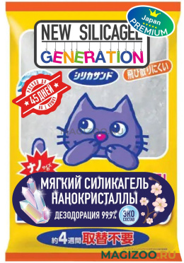 Наполнитель Premium Pet Japan Generation Silica Gel силикагелевый для туалета кошек (4,6 л)