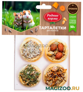 РОДНЫЕ КОРМА тарталетки микс для грызунов уп. 4 шт (1 уп)
