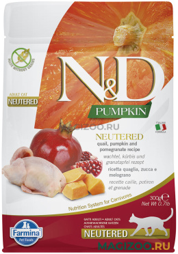 Сухой корм FARMINA CAT N&D GRAIN FREE PUMPKIN NEUTERED QUAIL беззерновой для взрослых кастрированных котов и стерилизованных кошек с перепелом, тыквой и гранатом (1,5 кг АКЦ)