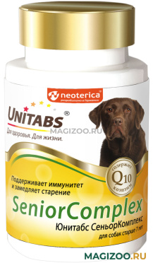 UNITABS SENIORCOMPLEX – Юнитабс витаминно-минеральный комплекс для пожилых собак старше 7 лет для укрепления иммунитета с Q10 (100 т)