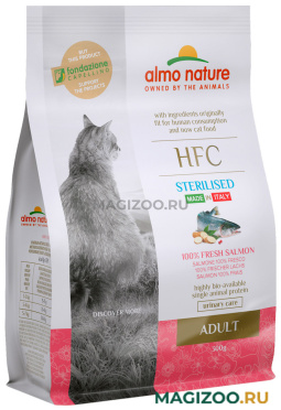 Сухой корм ALMO NATURE HFC ADULT STERILIZED SALMON для взрослых кастрированных котов и стерилизованных кошек со свежим лососем (0,3 кг)