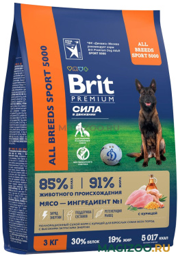 Сухой корм БРИТ ПРЕМИУМ DOG ADULT ALL BREEDS SPORT 5000 для взрослых собак всех пород с высокими затратами энергии с курицей (3 кг)
