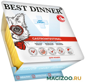 Влажный корм (консервы) BEST DINNER VET PROFI GASTROINTESTINAL для кошек при заболеваниях желудочно-кишечного тракта с индейкой (100 гр)