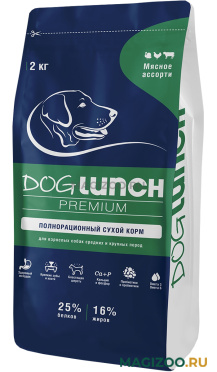 Сухой корм DOG LUNCH PREMIUM для взрослых собак средних и крупных пород с мясным ассорти (2 кг)