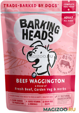 Влажный корм (консервы) BARKING HEADS Вуф-строганов для взрослых собак всех пород с говядиной пауч (300 гр)