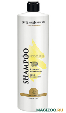 IV SAN BERNARD TRADITIONAL LINE LEMON SHAMPOO шампунь с ароматом лимона для короткошерстных собак и кошек (1 л)