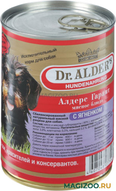 Влажный корм (консервы) DR. ALDER'S GARANT для взрослых собак рубленое мясо с ягненком  (400 гр)