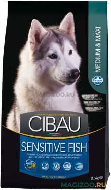 Сухой корм CIBAU SENSITIVE FISH MEDIUM/MAXI для взрослых собак средних и крупных пород при аллергии с рыбой (2,5 кг)