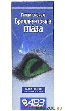 БРИЛЛИАНТОВЫЕ ГЛАЗА капли глазные для собак и кошек 10 мл (1 шт)
