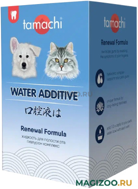 TAMACHI WATER ADDITIVE RENEWAL FORMULA жидкость для полости рта для собак и кошек с гиалуроновым комплексом 100 мл (1 шт)