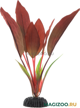 Растение для аквариума шелковое Криптокорина красная BARBUS Plant 049 (20 см)