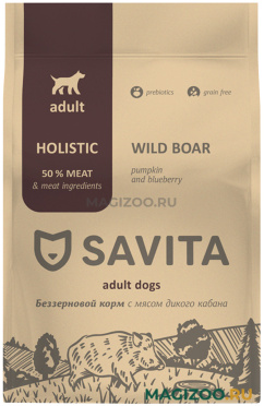 Сухой корм SAVITA ADULT DOGS BOAR беззерновой для взрослых собак с мясом кабана, тыквой и черникой (1 кг)