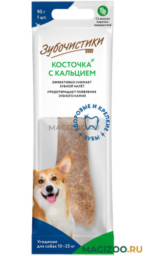 Лакомство ЗУБОЧИСТИКИ для собак средних пород для зубов с морскими водорослями 13 см (1 шт)